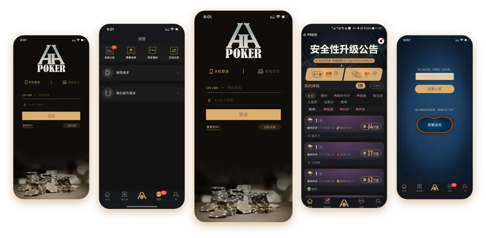 德州德扑圈官网